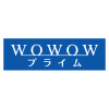 WOWOWプライムのチャンネルロゴ